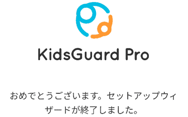 KidsGuardPro-035