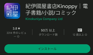 Kinoppy-3.10.4-013