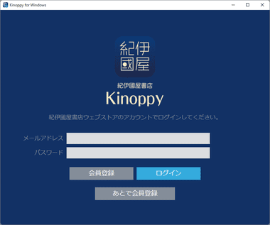 Kinoppy-for-Windows-060