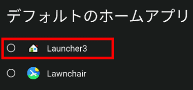 Launcher-3-009