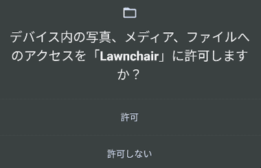 Lawnchair-004