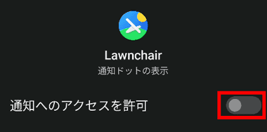 Lawnchair-012