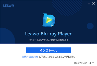 Leawo-BD-Player-001