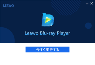 Leawo-BD-Player-002-1