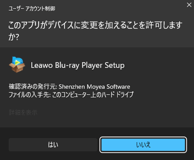 Leawo-BD-Player-002
