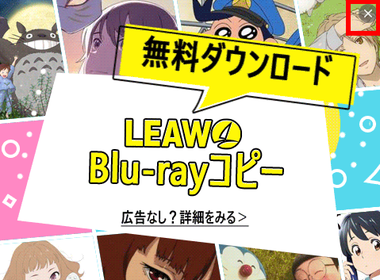 leawo blu ray player keyboard controls