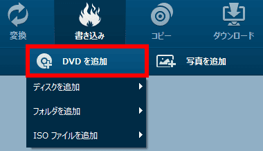 Leawo DVD BD Converter 002