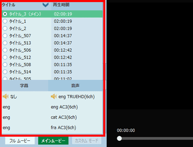 Leawo-Prof-12.0-005