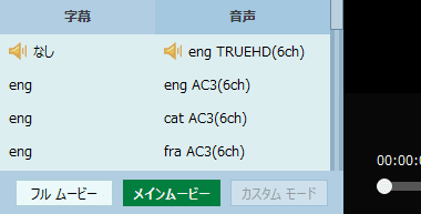 Leawo-Prof-12.0-006