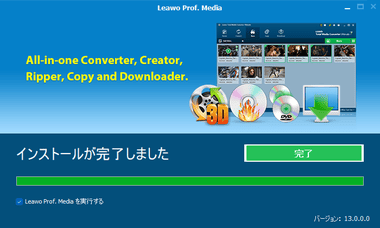 Leawo Prof. Media 13.0.0.1 download the last version for ios