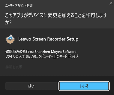 Leawo-Screen-Recoder-002