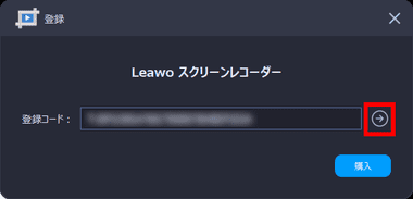 Leawo-Screen-Recoder-013