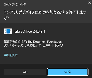 LibreOffice 24.8 008