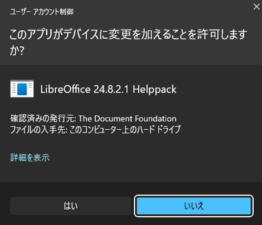 LibreOffice 24.8 014