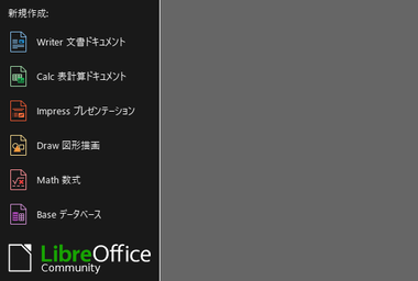 LibreOffice 24.8 016