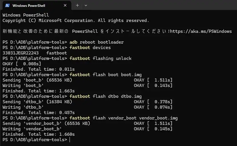 Lineage OS 013