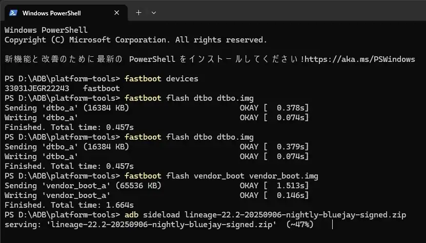 Lineage OS 020