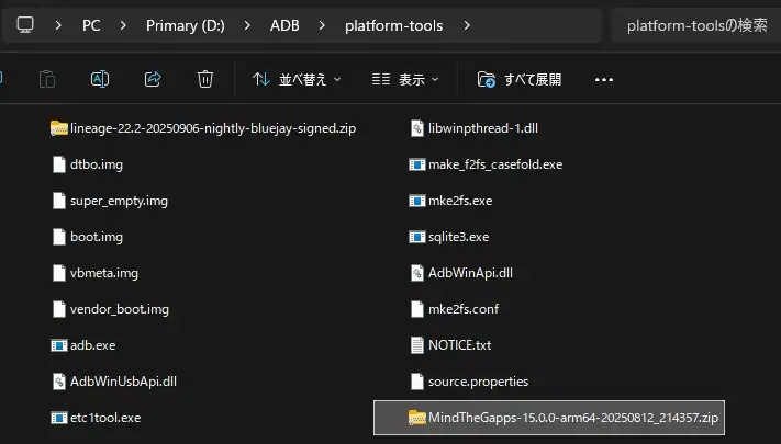 Lineage OS 027