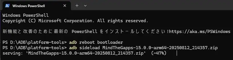 Lineage OS 028
