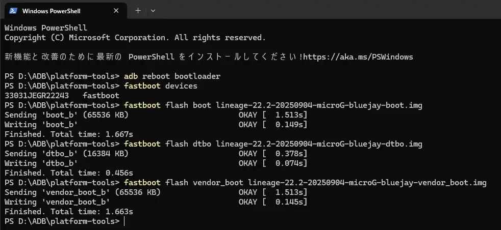 LineageOS for microG 008