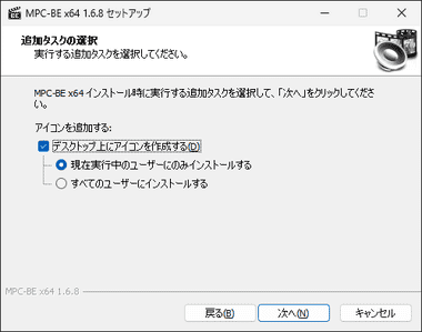 instal MPC-BE 1.6.8