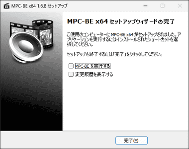 MPC-BE 1.6.8 029