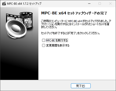 MPC-BE 1.7.2 010