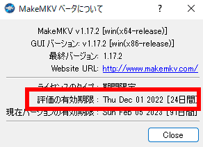 MakeMKV-1.17.2-035