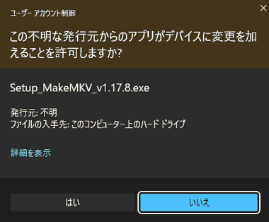 MakeMKV 1.17.8 002