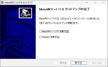 MakeMKV 1.17.8 031