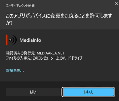 instaling MediaInfo 23.10 + Lite