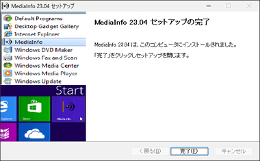 MediaInfo 23.06 + Lite instaling