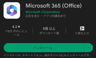 Microsoft-365-008