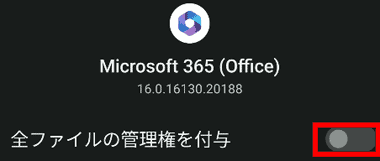 Microsoft-365-012