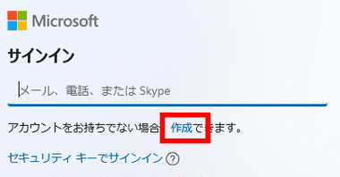 Microsoft-Account-001