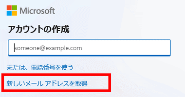 Microsoft-Account-002