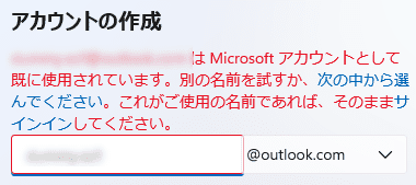 Microsoft-Account-005