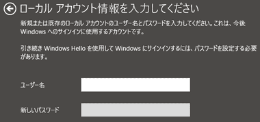 Microsoft-Account-020