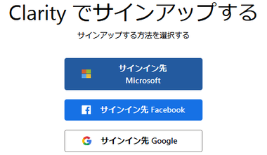 Microsoft Clarity 002