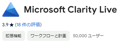 Microsoft Clarity 035