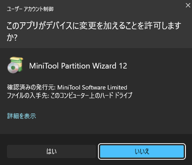 Mini Tool Partition Wizard 12.8 002