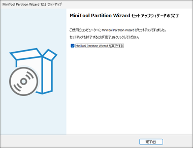 Mini Tool Partition Wizard 12.8 007