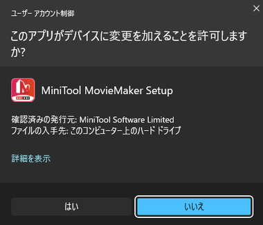 MiniTool Movie Maker 002