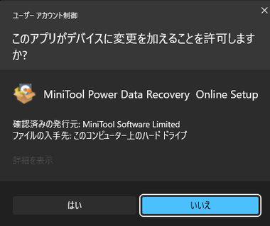 MiniTool-PowerData-Recovery-002