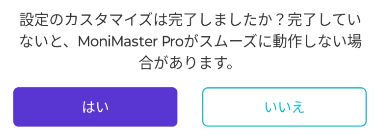 MoniMaster Pro 031