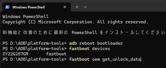Moto Bootloader Unlock 010