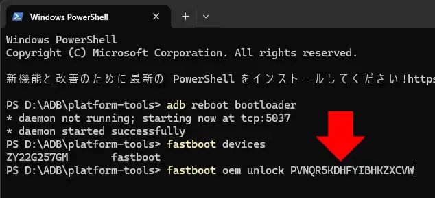 Moto Bootloader Unlock 022