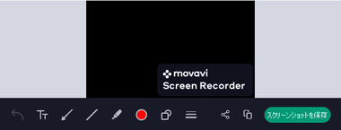 Movavi-Screen-Reader-2023-007