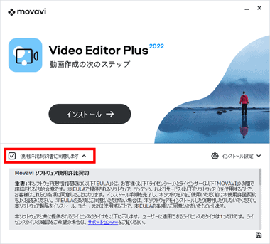 Movavi-Video-Editor-002.Movavi-Video-Editor-XNUMX