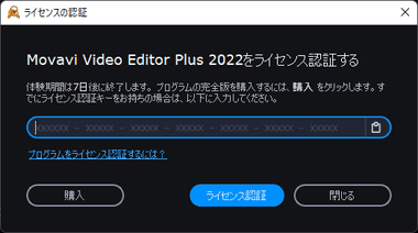 Movavi-Video-Editor-009.Movavi-Video-Editor-XNUMX